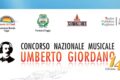 Concorso musicale Giordano: domani conferenza stampa a Palazzo Dogana