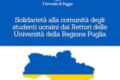 Anche l’Unifg al fianco dell'Ucraina, prolungata la permanenza degli studenti ucraini in Puglia